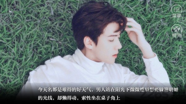 朱砂橙光游戏