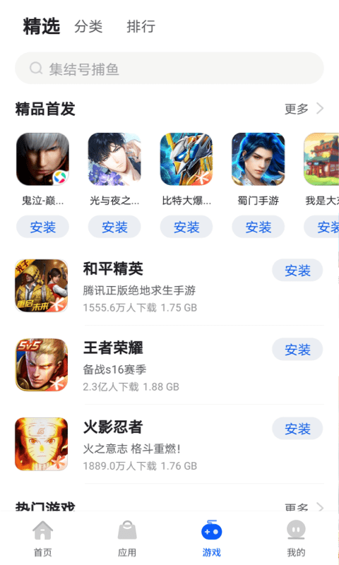 卓易市场app