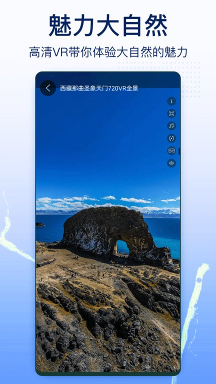 奥维互动卫星地图官方版