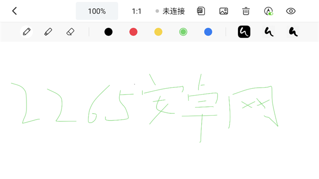 搜狐直播助手手机版