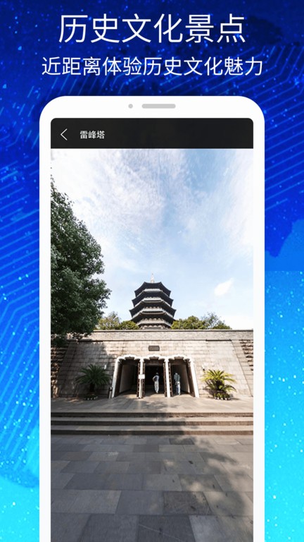 3d高清街景世界地图app