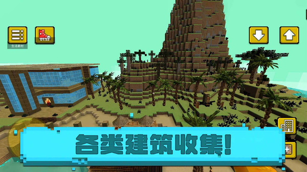像素海滨小镇官方版