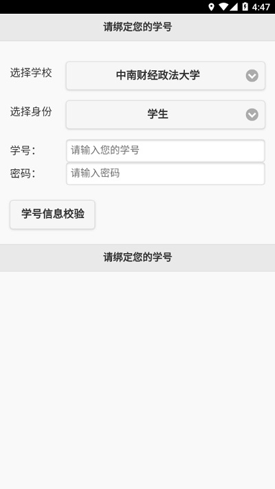 飞翔的红蜻蜓最新版