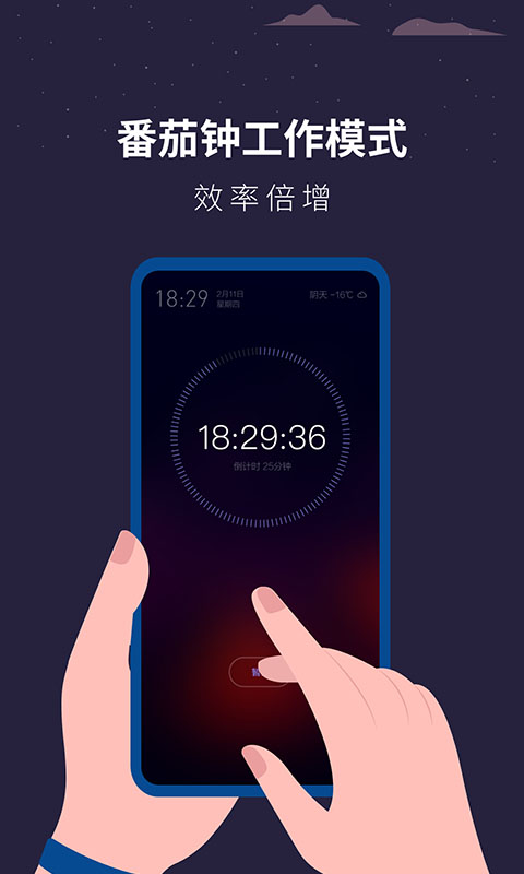 潮汐睡眠监测助手app(改名白噪音睡眠助手)