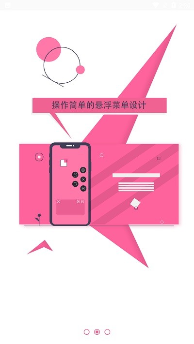YUKA悬浮翻译app下载