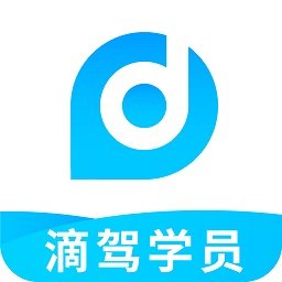 滴驾学员最新版