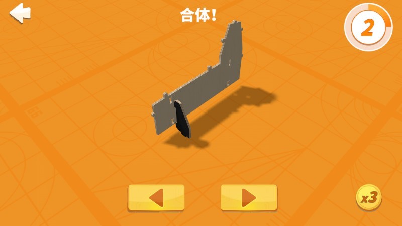 积木电顽官方下载