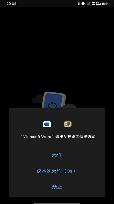 Microsoft Word使用方法