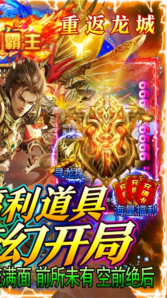 侍忍者手机版