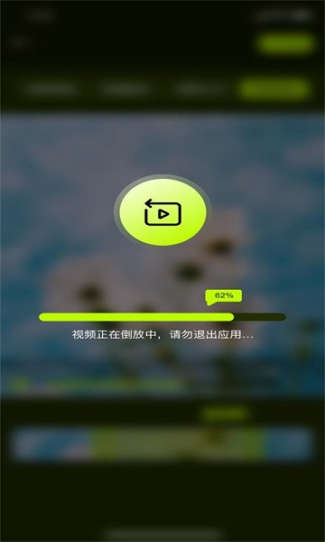 小青果视频app