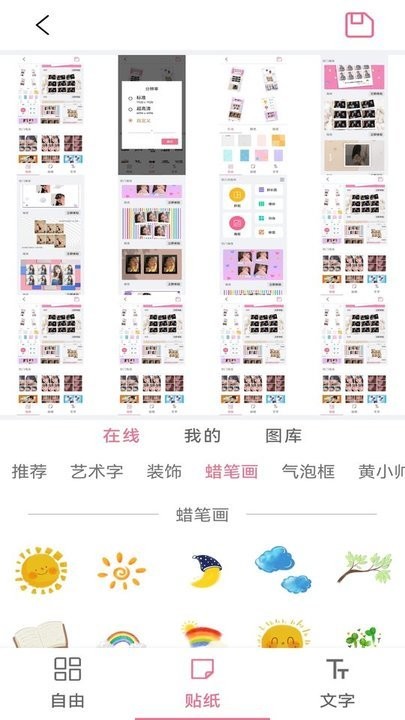 mix修图官方版