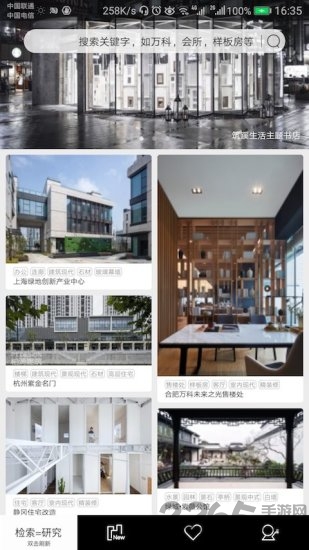 深磐app