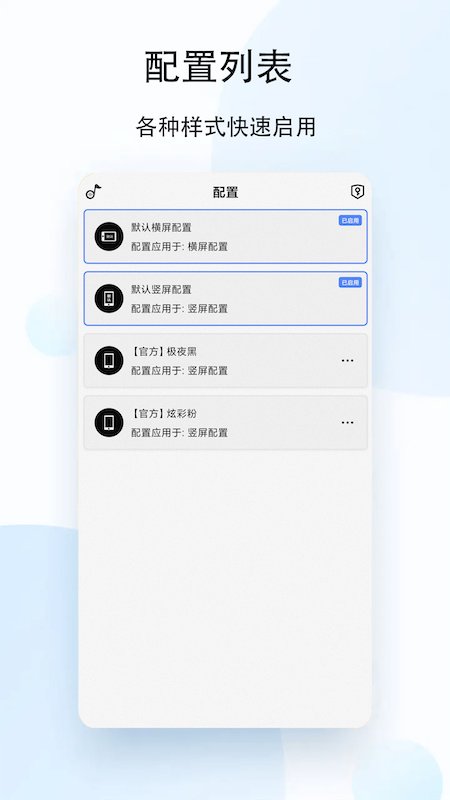 状态栏歌词免费版最新版