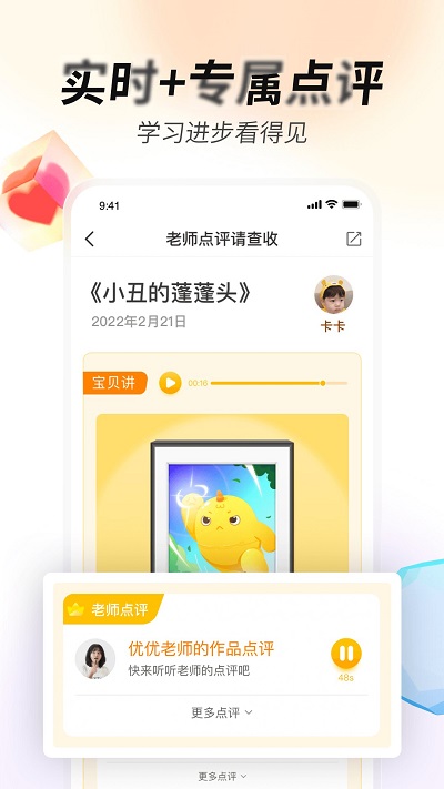 艺术宝官方版
