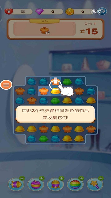 装扮甜心公主游戏