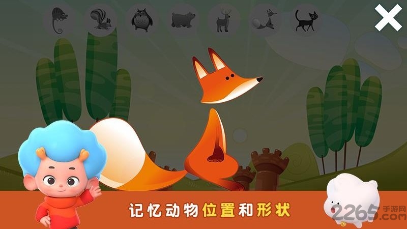 动物拼拼乐手机版