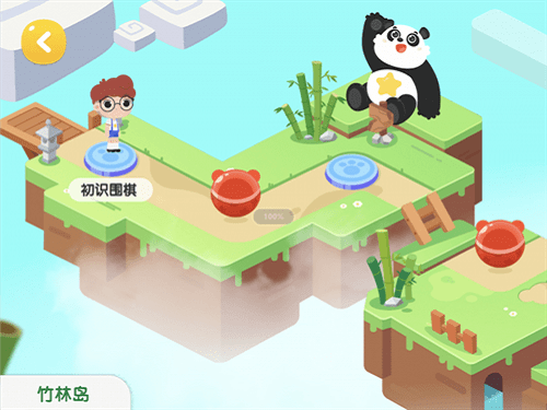 双语围棋学习手机版(gomaster)