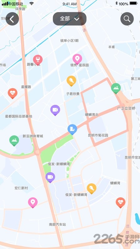 玩转彩云app官方