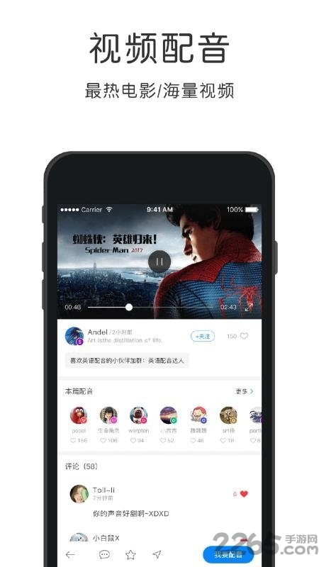 英语四级必过技巧app