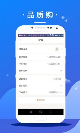 赤峰全球购app