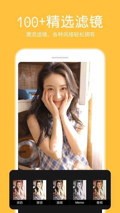p图照片编辑最新版