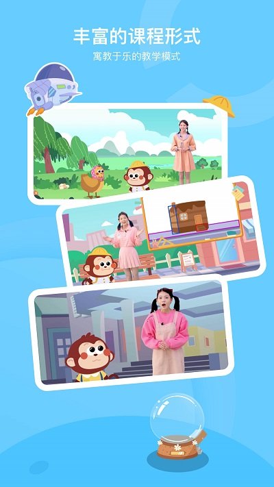 咿呀画画最新版
