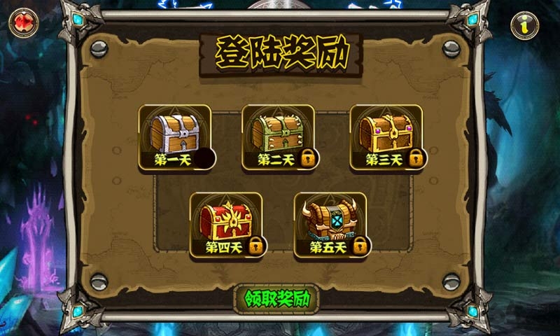 勇者传说2暗黑崛起单机游戏
