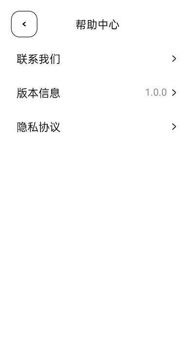 闻所未闻app官方版