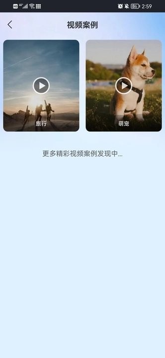 tk帮搬官方版