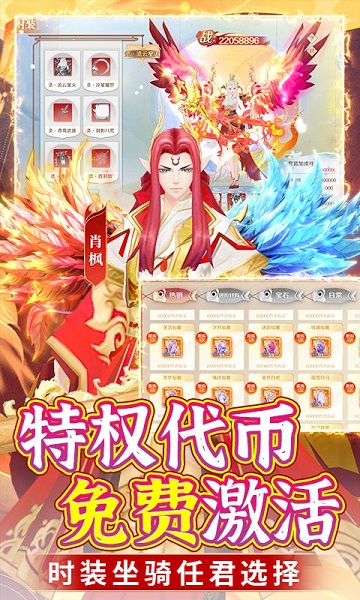 苍穹志bt版