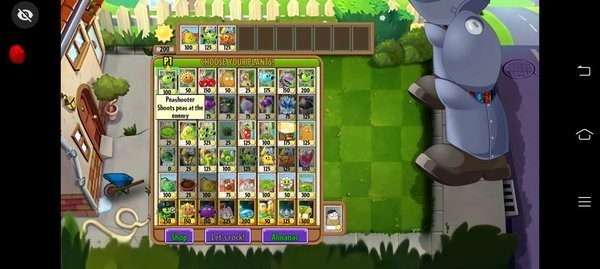 PVZ 二代材质1.1.1汉化版