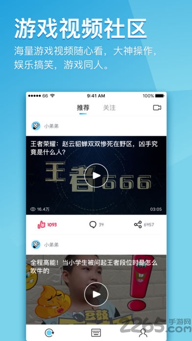 666键盘手机版