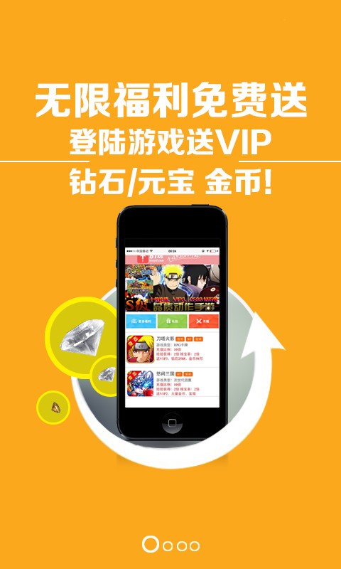 腾讯H5游戏平台下载