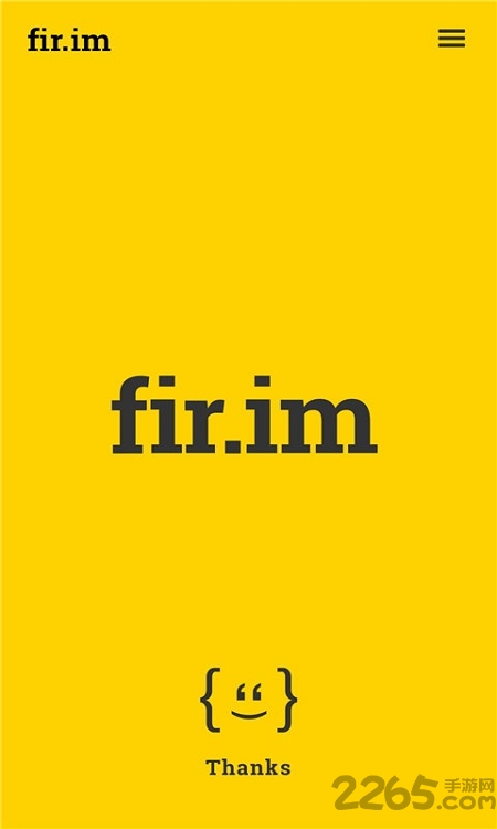 fir.im下载app