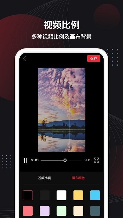 制作视频软件app(改名视频制作)