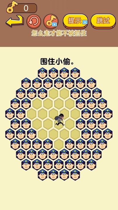 逮住小偷游戏最新版