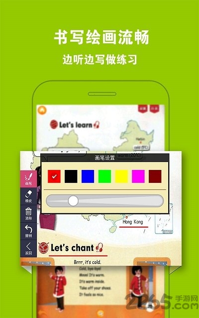 pep小学英语四下人教版下载