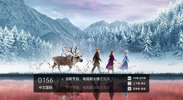 亿家直播2025最新版