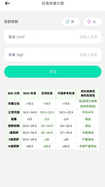 极象日历最新版(极象赚钱)