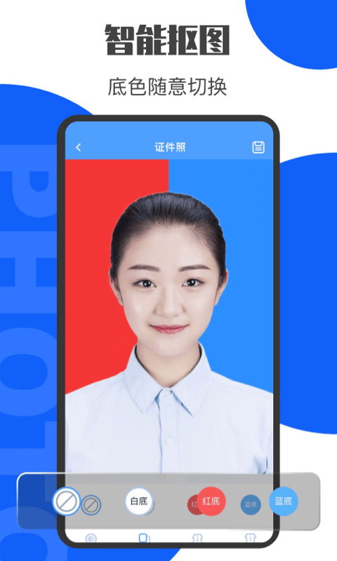 最美证件照鸭app(完美证件照)