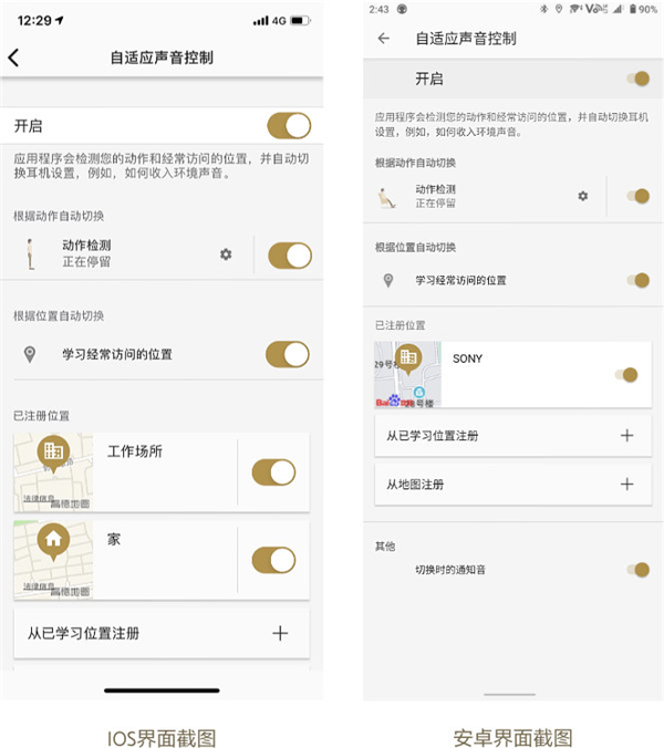 headphones使用教程