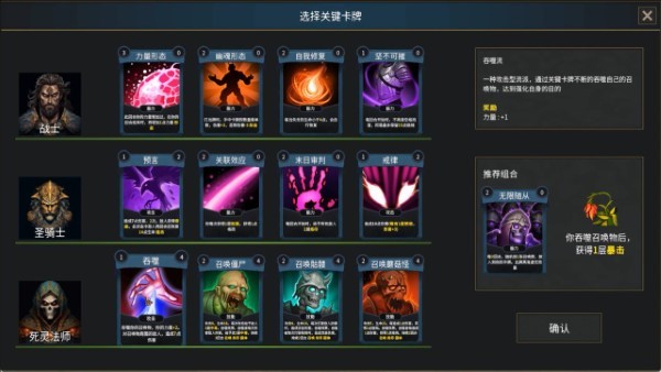 最后的小队最新版下载