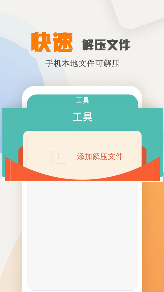 海棠小说app官方版