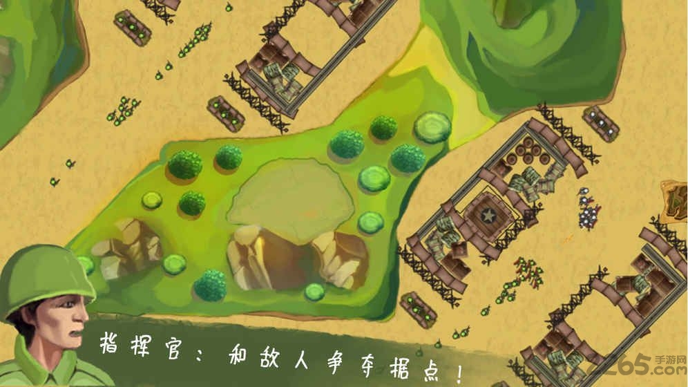 士兵与阵地手机版