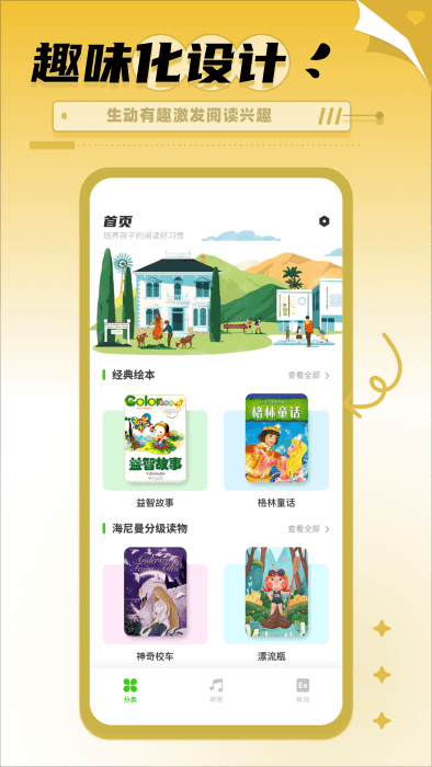书香博士学习最新版下载安装