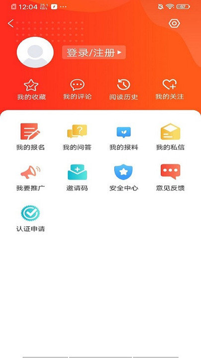 冀云沧州新华软件