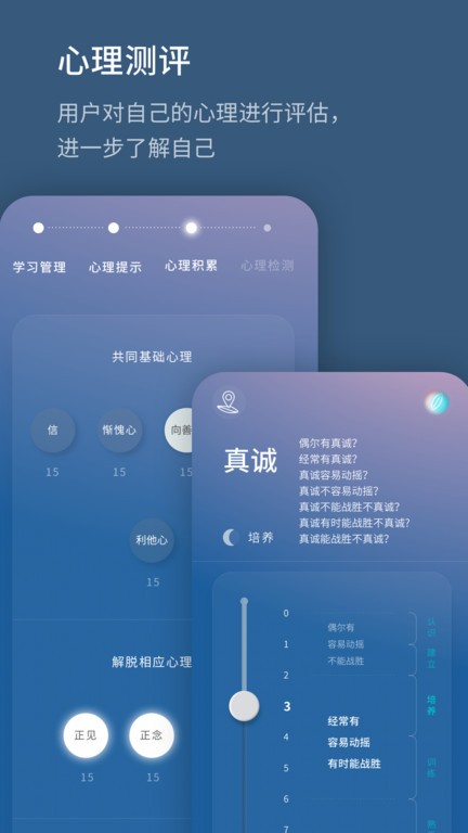 生命海洋软件下载安装手机版最新版
