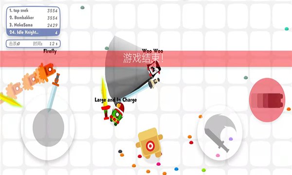 疯狂神躲避手机版