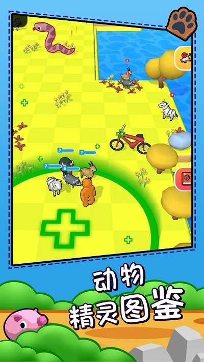 野生动物运动会游戏