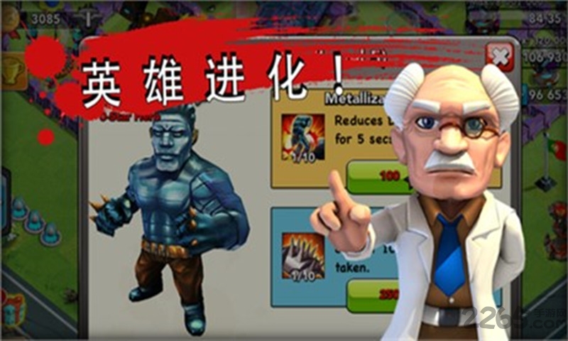 丧尸冲突之英雄传奇手机游戏